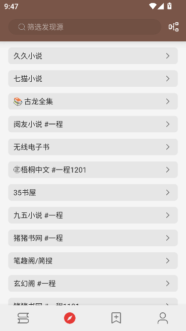 阅读Plus