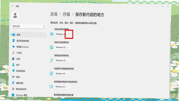 快存 下载路径设置界面