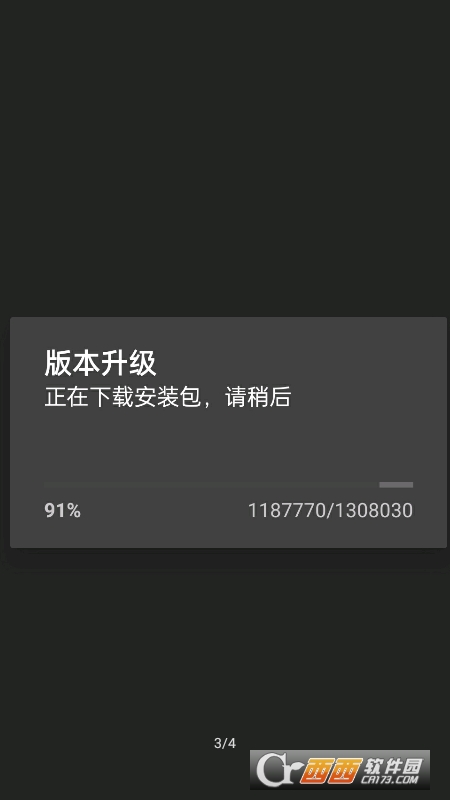 浮窗时间(各平台购物软件时间显示)