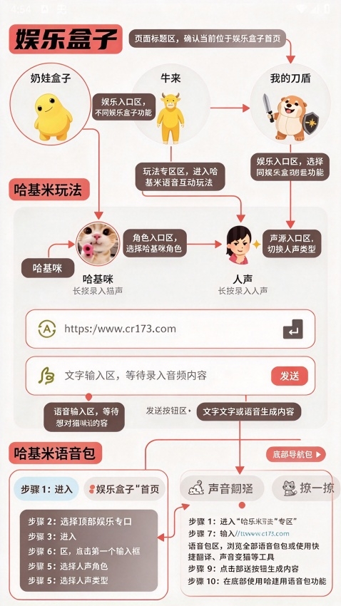 游龙蓝盒app官方版
