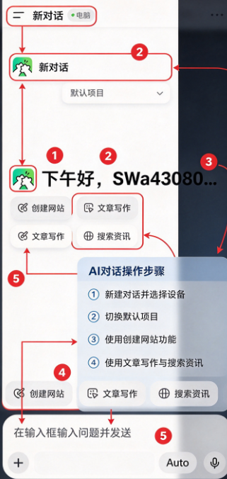 美团妙手