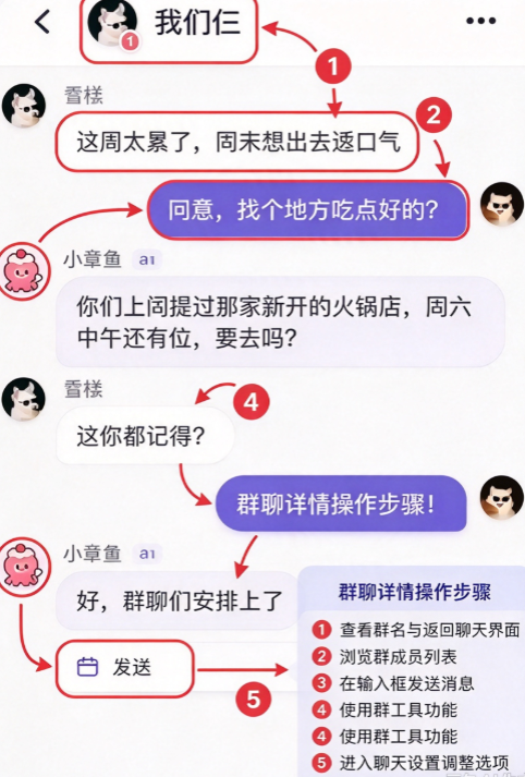 Twoo小章鱼