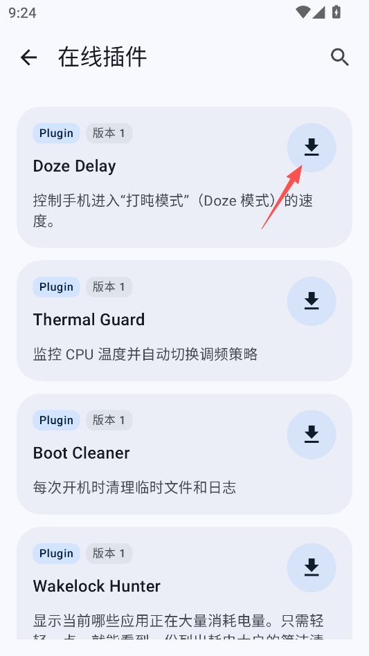 FolkPatch开源版