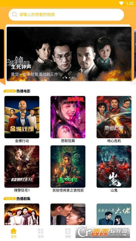 叁叁影视最新版