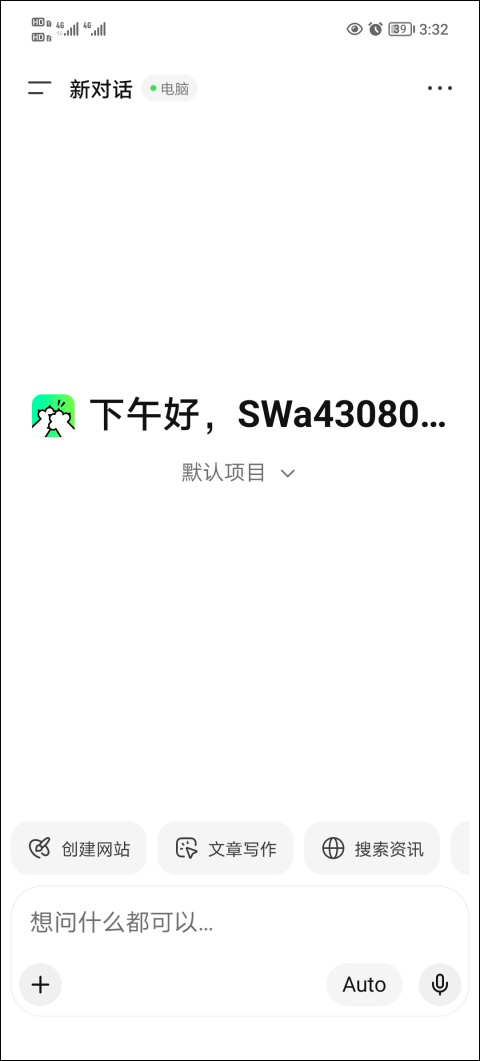美团妙手