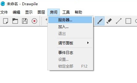 Drawpile多人在线绘画软件