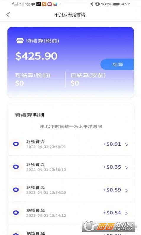 智懒猫app