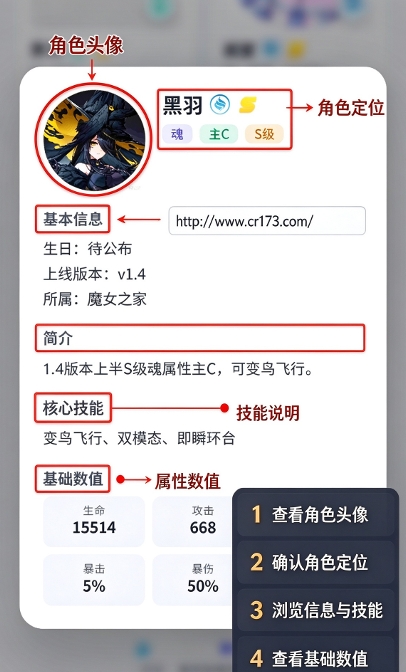 异环助手安卓版