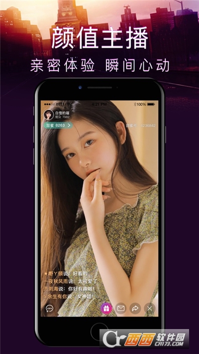 直播看客app