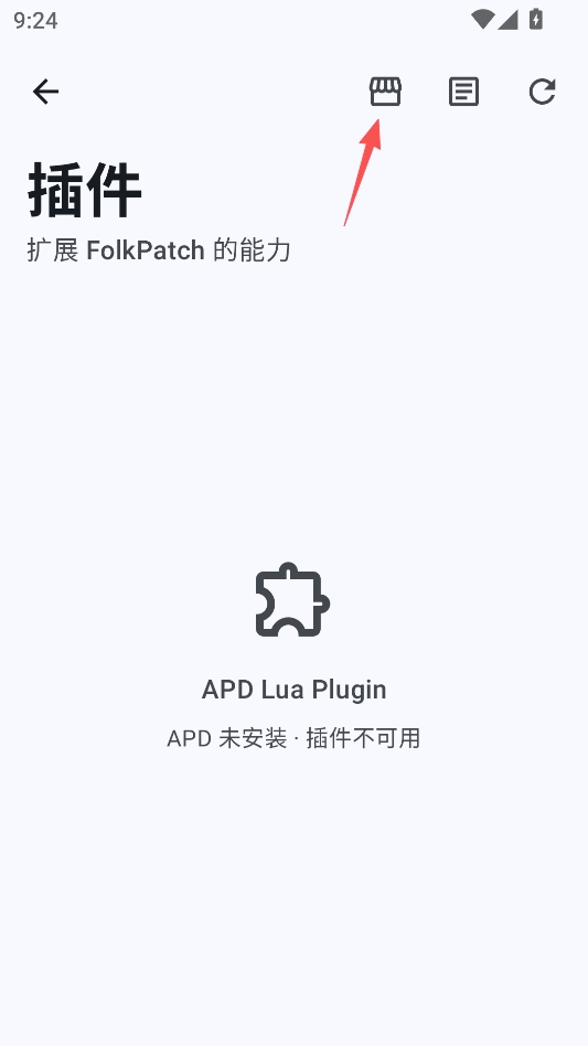FolkPatch开源版