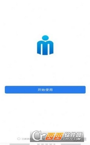 民政易app公众版