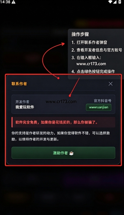 手机警报器安卓下载最新版安装包