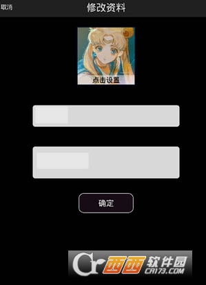 p搜8.10无限制版本