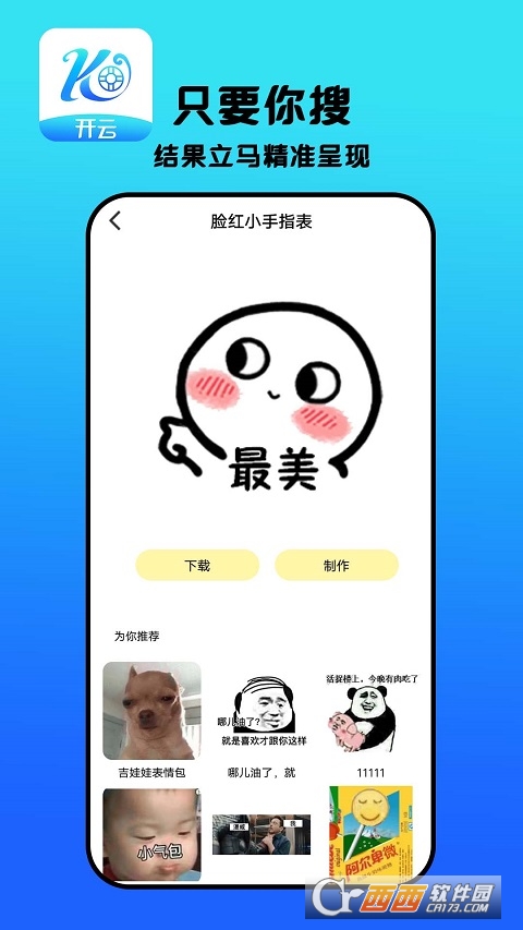 开云kaiyun