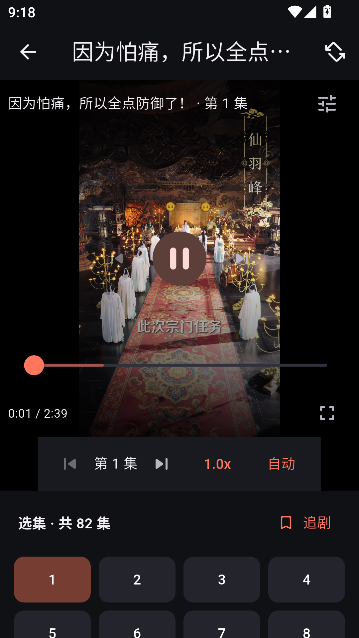 红果鉴ai魔改短剧