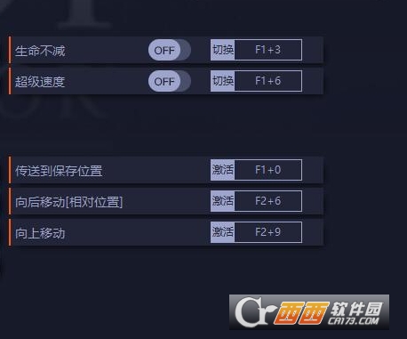 星球大战绝地幸存者修改器最新版