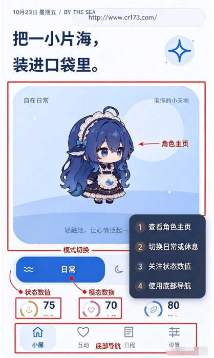 泡泡鲸清晰版