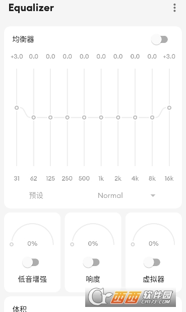 EQ均衡器专业版最新版(Equalizer)