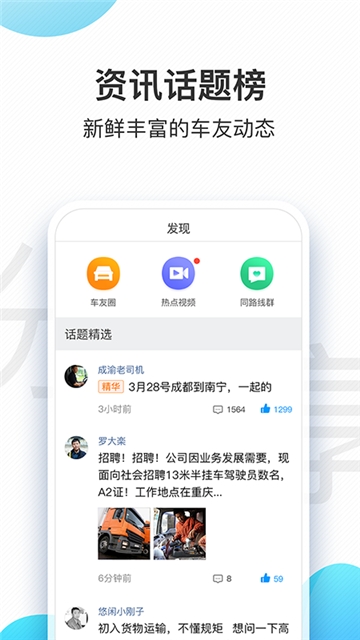 交通安全云课堂企业版