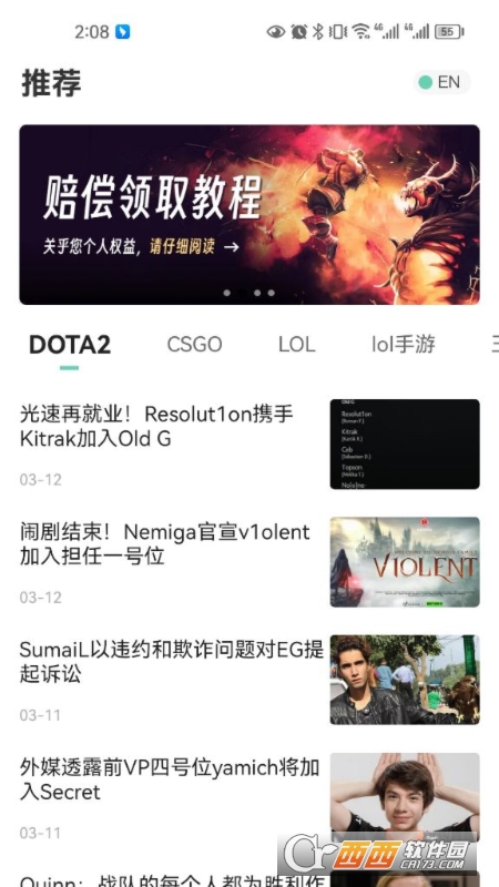 V9Game电竞赛事 V9Game电竞赛事