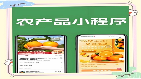农抬头 功能 问答