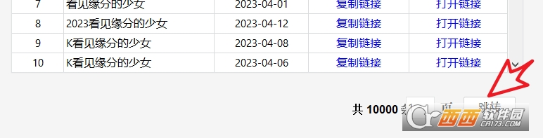资源搜索(支持阿里云盘和夸克网盘)