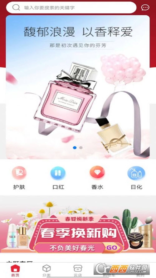 TNB供应链最新版