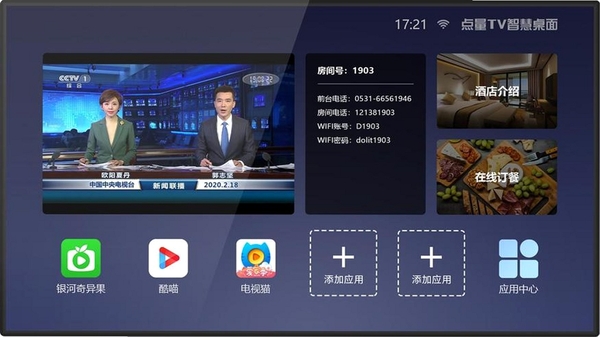 夜雨影视1.2.4播放界面截图