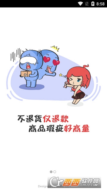 G买卖