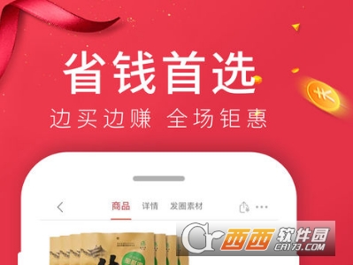 央广小品app 央广小品app