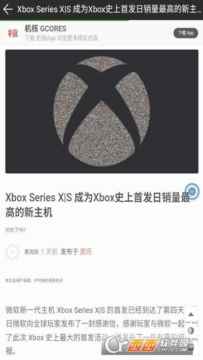 萌导航工具2023最新手机版