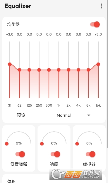 EQ均衡器专业版最新版(Equalizer)