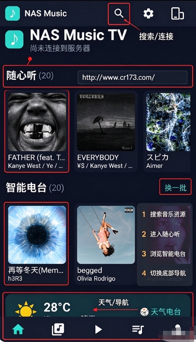 NAS Music TV开源版