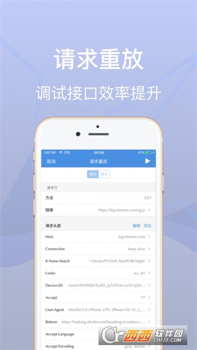 stream安卓下载最新版 stream安卓下载最新版