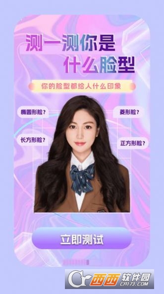 P特效相机app官方版