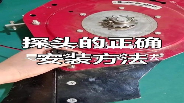 农抬头 安装 教程