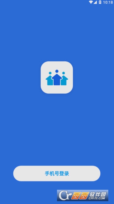 鼎力之家app