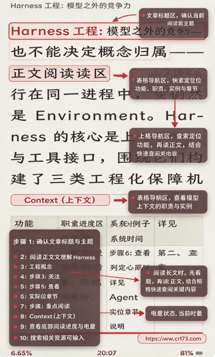 taletin电子书软件安卓版