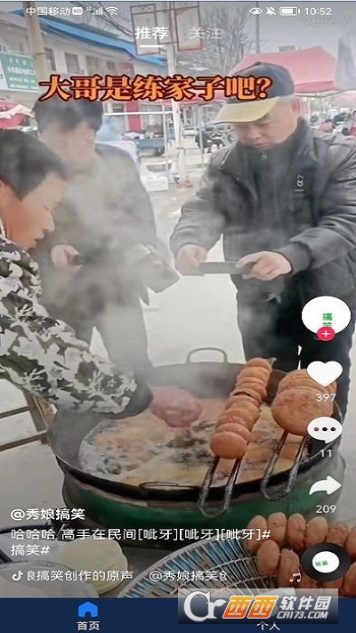 短剧大亨追剧平台