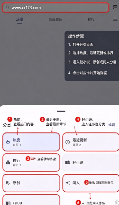 yomiru软件下载官方版