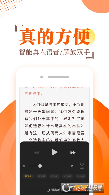 布袋鼠小说免费阅读 布袋鼠小说免费阅读