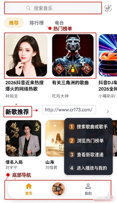 时音音乐免费VIP版