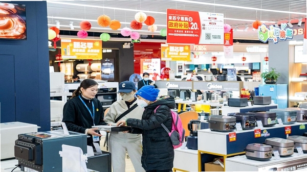 家电百亿补贴省钱购 用户问答场景示意图