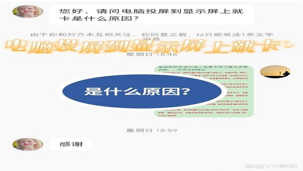 爱享投屏TV闪退解决办法