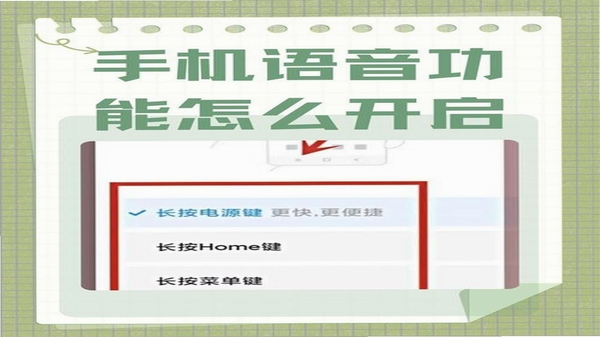 过江龙语音盒 功能使用界面