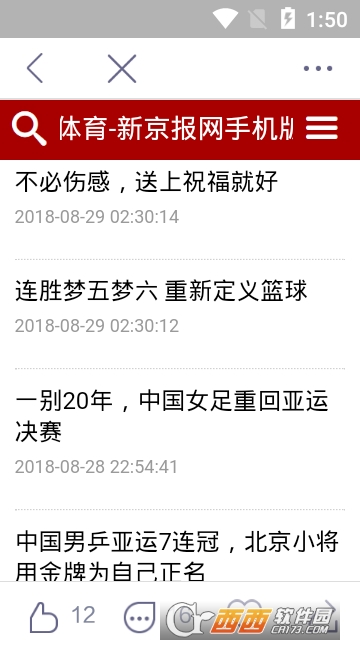 抽屉新热榜