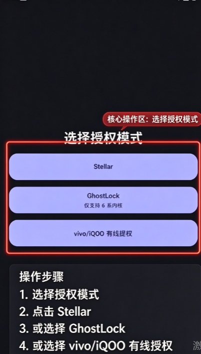 月红提权助手root下载官方最新版本