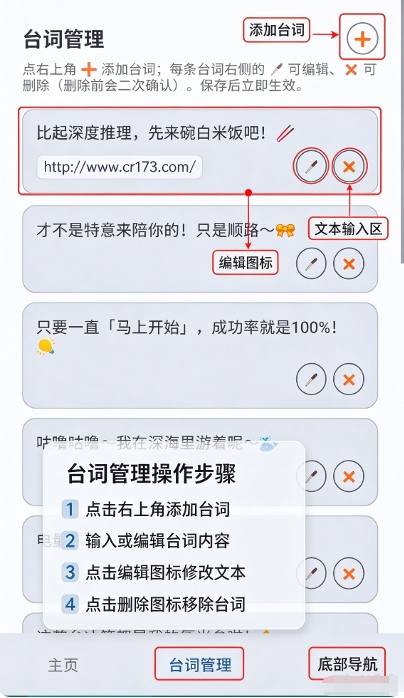 鲸鱼娘桌宠手机最新版本