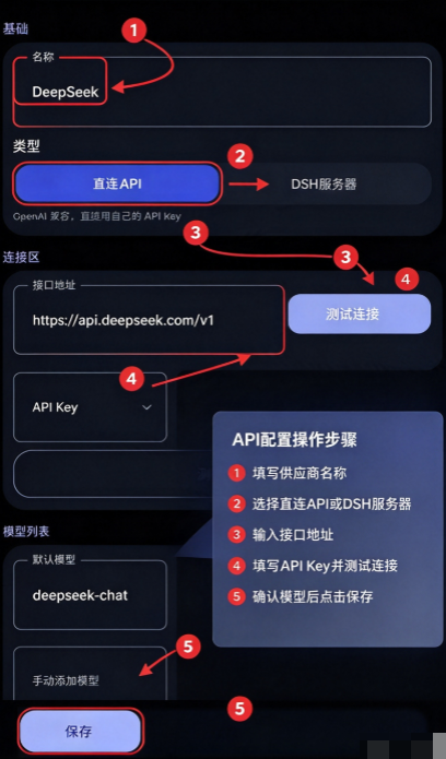 dsh肥鱼手表版 dsh肥鱼手表版