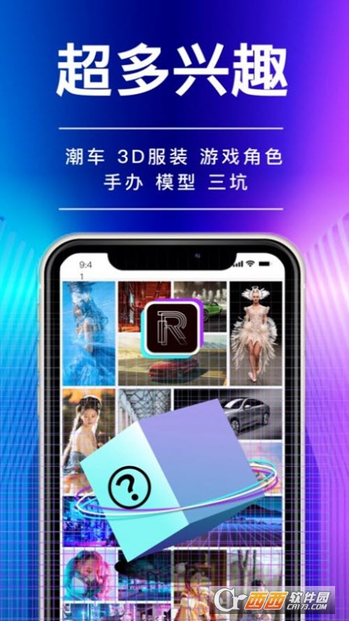 德新设计测试官方版
